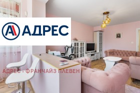 ������� ���������� | Imot.bg � ����� ������ 5