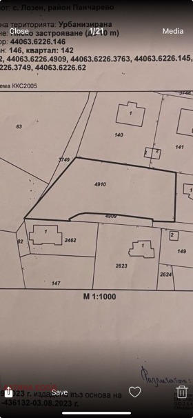 ������� ������ | Imot.bg � ����� ������ 5