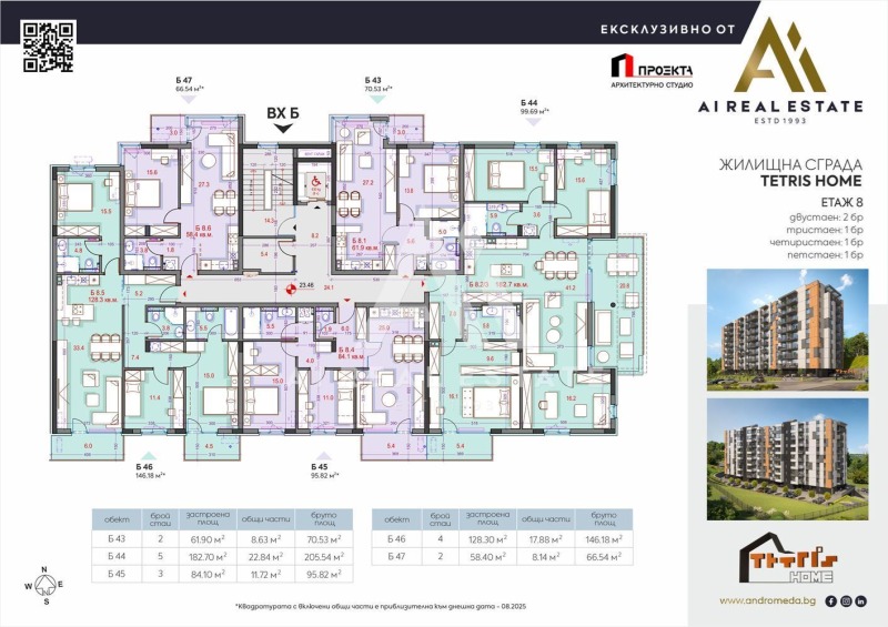 For Sale  1 bedroom Pleven , Druzhba 1 , 67 sq.m | 96267143 - image [3]
