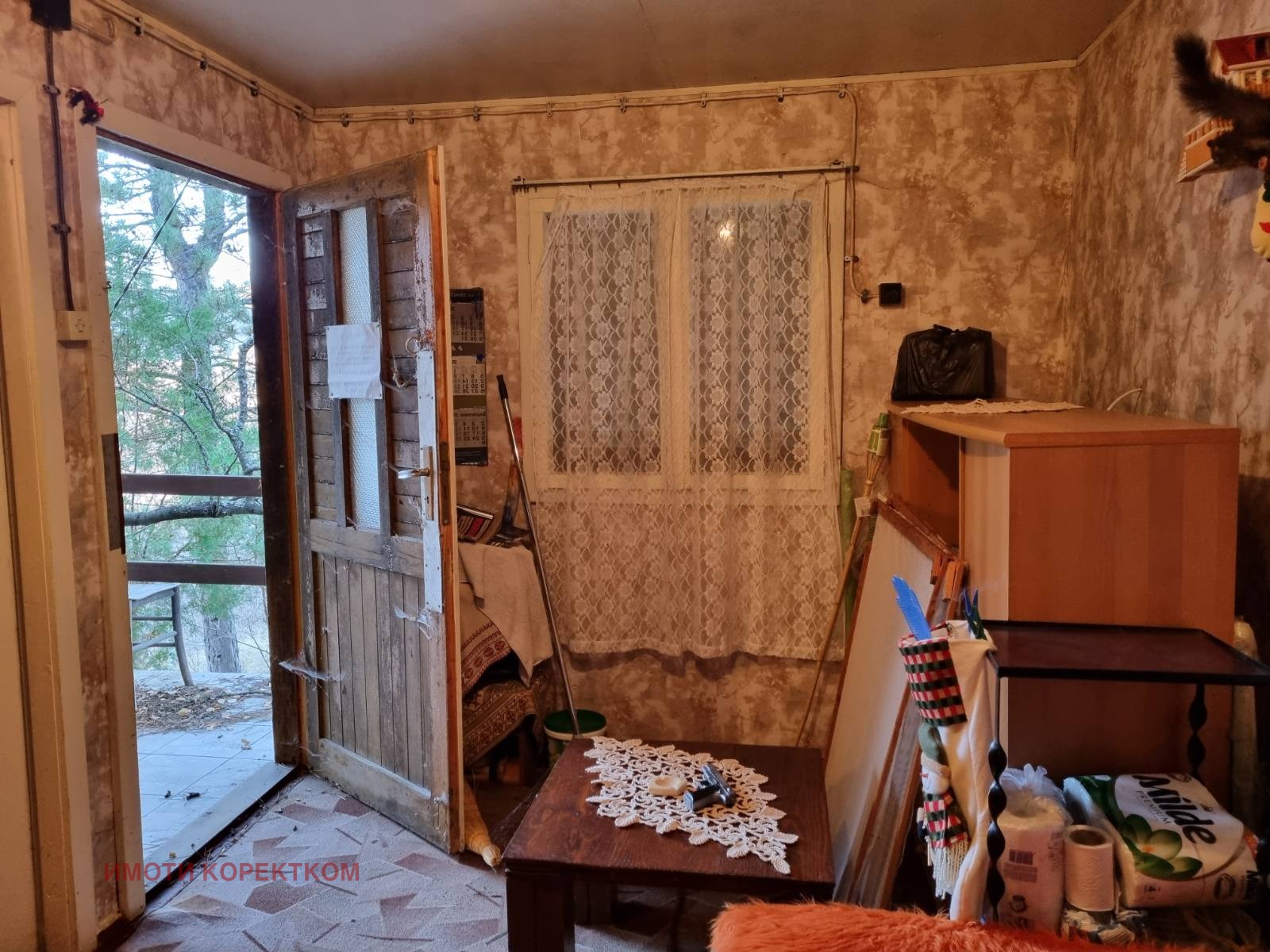 Продава ВИЛА, с. Круша, област София област, снимка 8 - Вили - 55158957