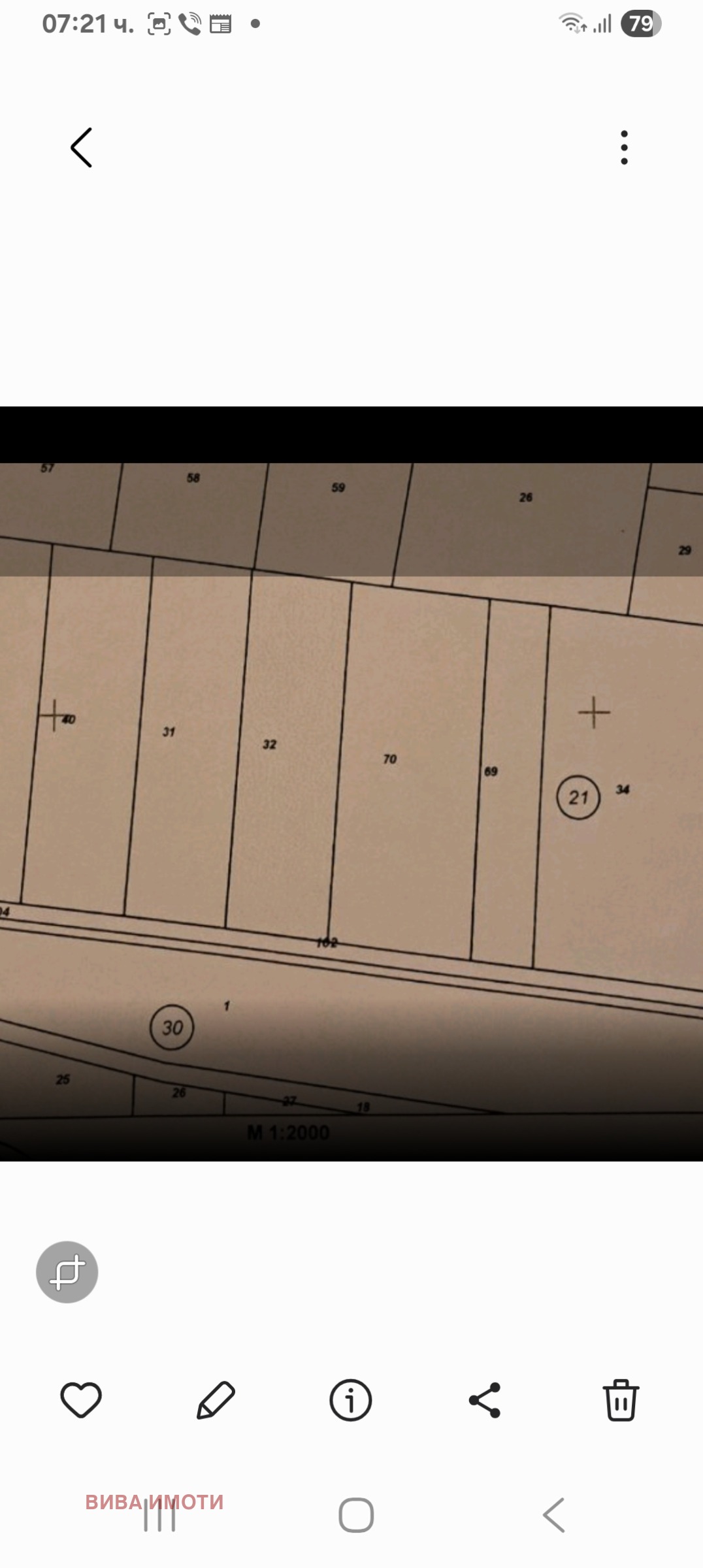 Продава ЗЕМЕДЕЛСКА ЗЕМЯ, с. Златитрап, област Пловдив