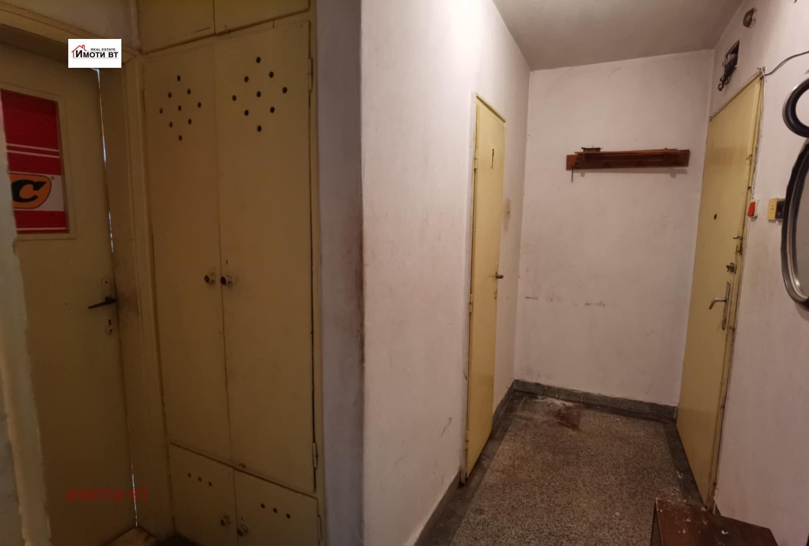 ������� 2-����� | Imot.bg � ����������� 7