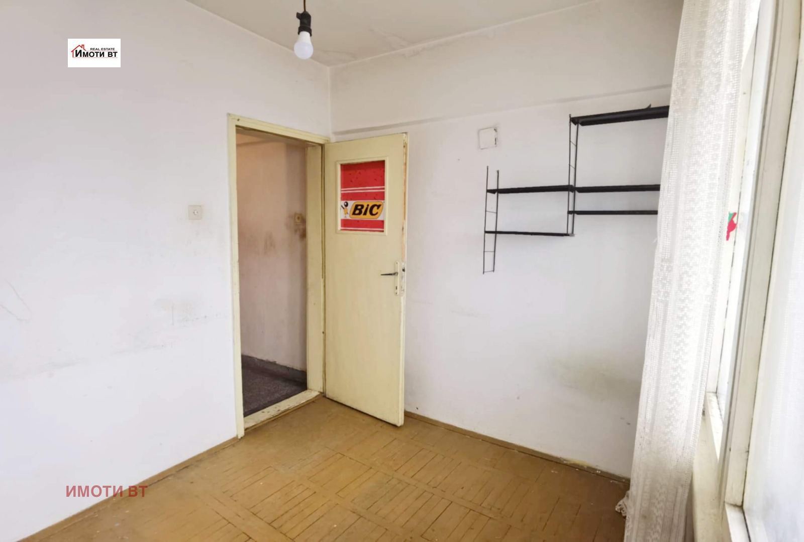 ������� 2-����� | Imot.bg � ����������� 4