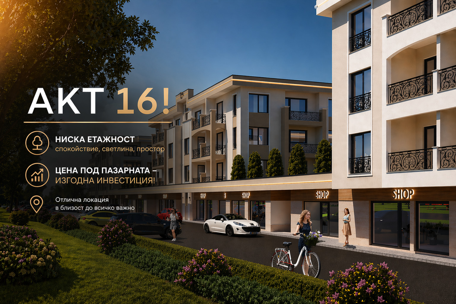 ������� 3-����� | Imot.bg � ����������� 1