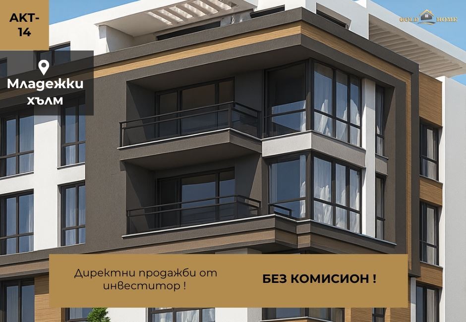������� 3-����� | Imot.bg � ����������� 1