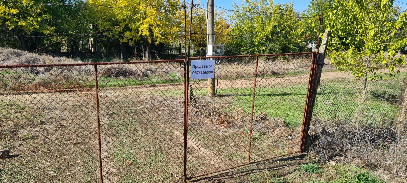 Продава ПАРЦЕЛ | Imot.bg — изображение 6
