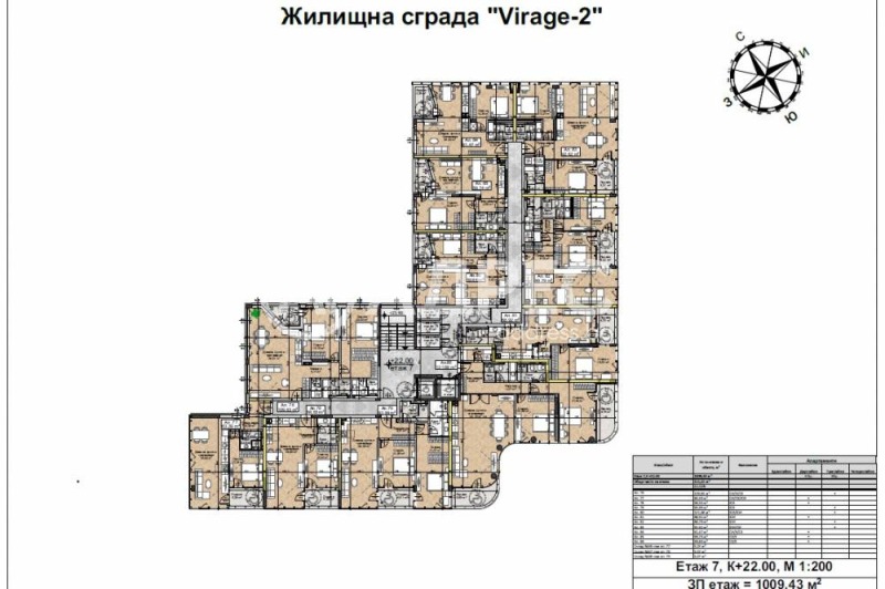 Продава 2-СТАЕН, гр. София, Люлин 2, снимка 2 - Апартаменти - 52510846