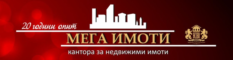 Продава ПАРЦЕЛ, гр. Бургас, Банево, снимка 1 - Парцели - 49111850