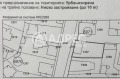 Продава ПАРЦЕЛ, град София, с. Бистрица • 424000 € • 11479185 — Holmes.bg