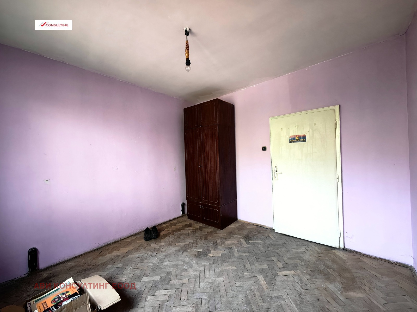 ������� 3-����� | Imot.bg � ����������� 5