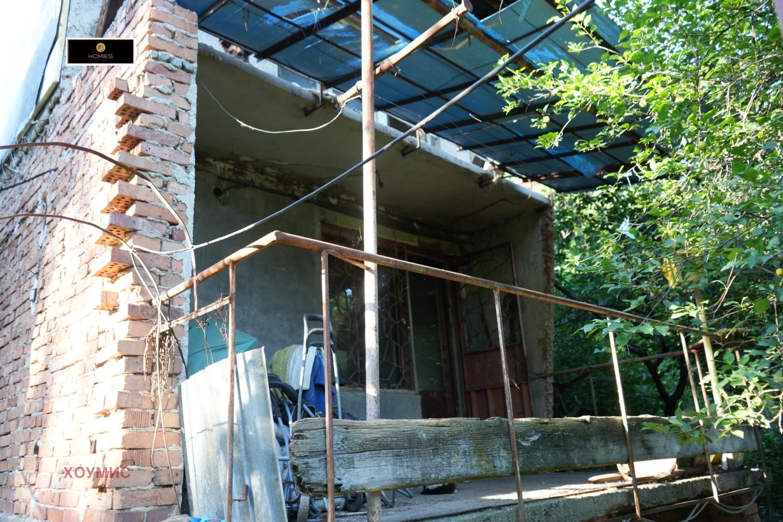 Продава КЪЩА | Imot.bg — изображение 6