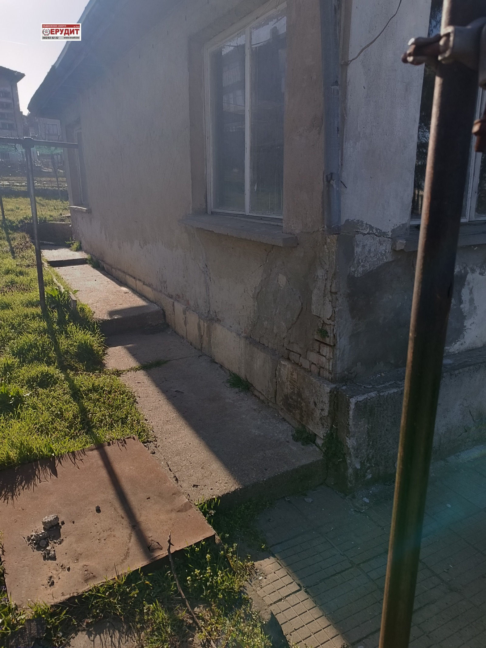 ������� ���� | Imot.bg � ����������� 2