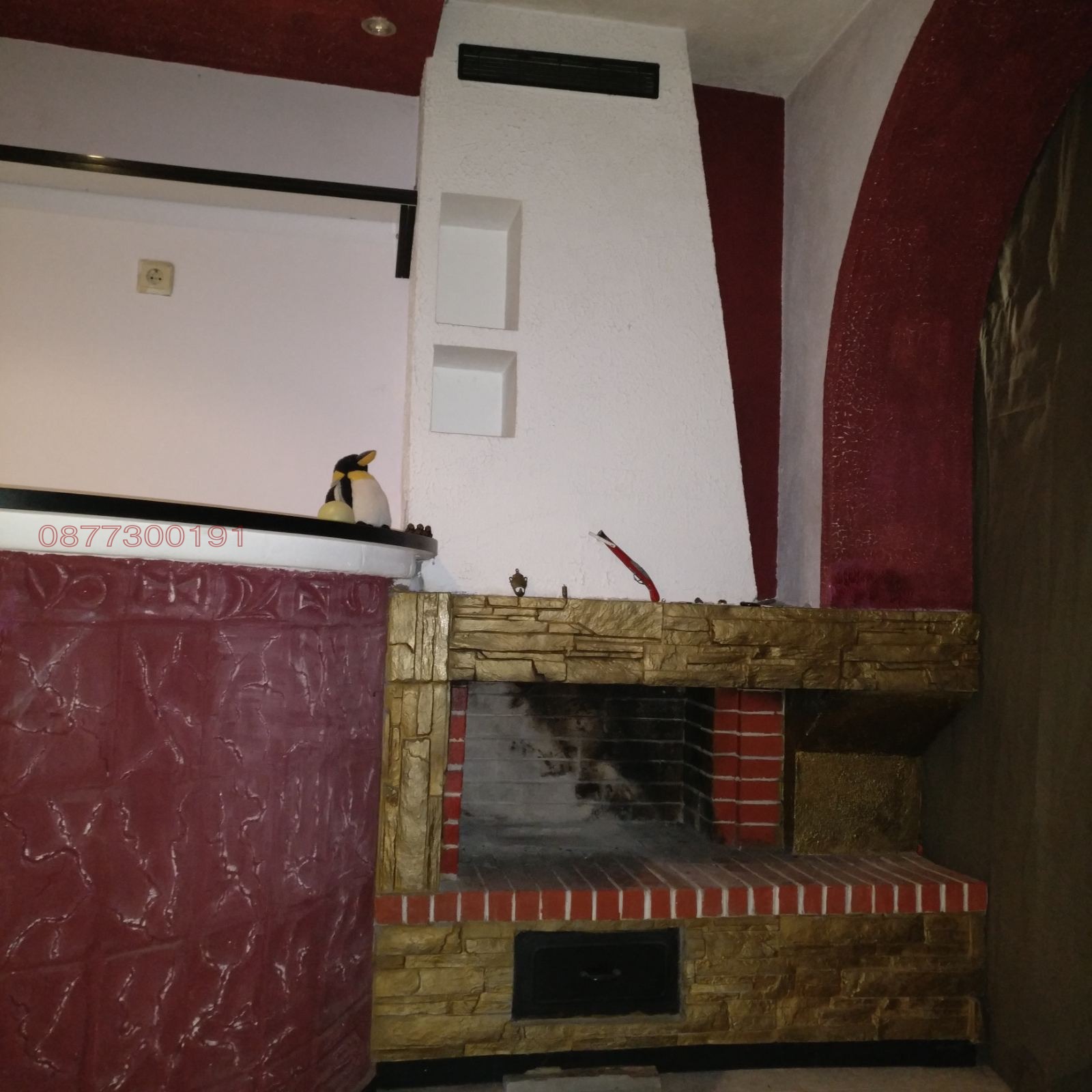 ������� ���� | Imot.bg � ����������� 17