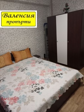 Studio Senitche, Vratsa