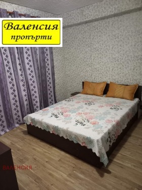  1- | Imot.bg    2