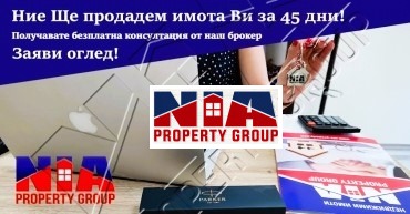 Продава 2-СТАЕН, к.к. Слънчев бряг, област Бургас, снимка 9 - Апартаменти - 55279459