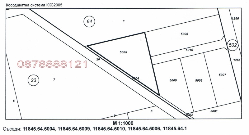 Продава ПАРЦЕЛ, с. Войводиново, област Пловдив