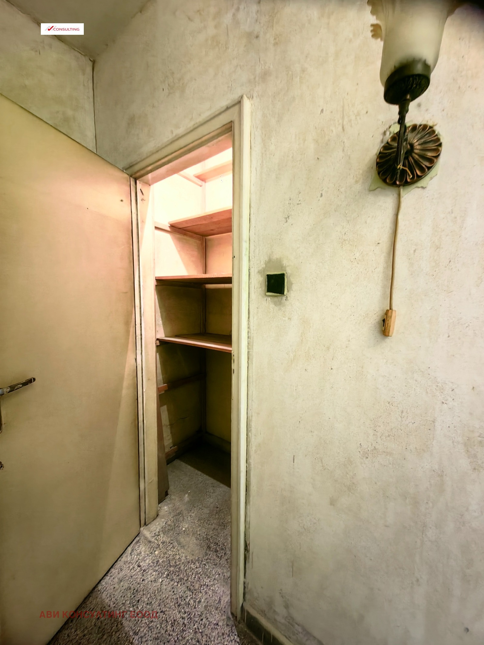 Продава 3-СТАЕН, гр. София, Сердика, снимка 14 - Апартаменти - 55942324