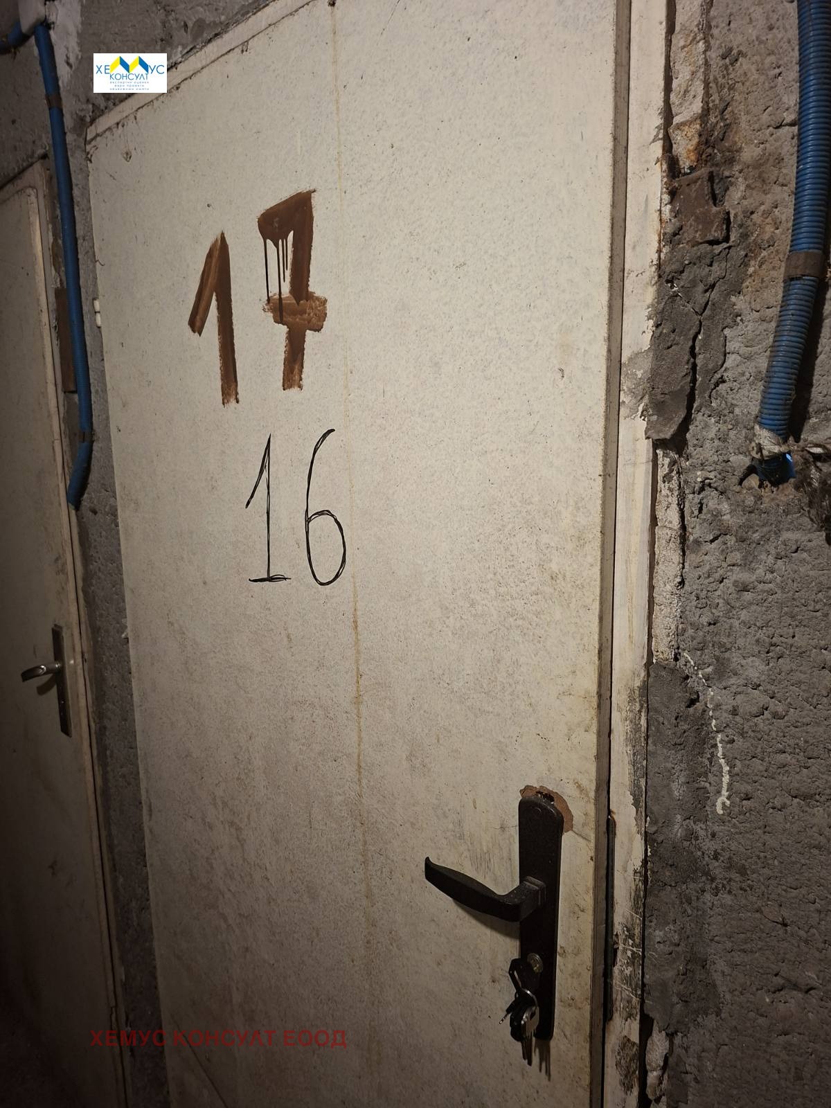 ������� 2-����� | Imot.bg � ����������� 16