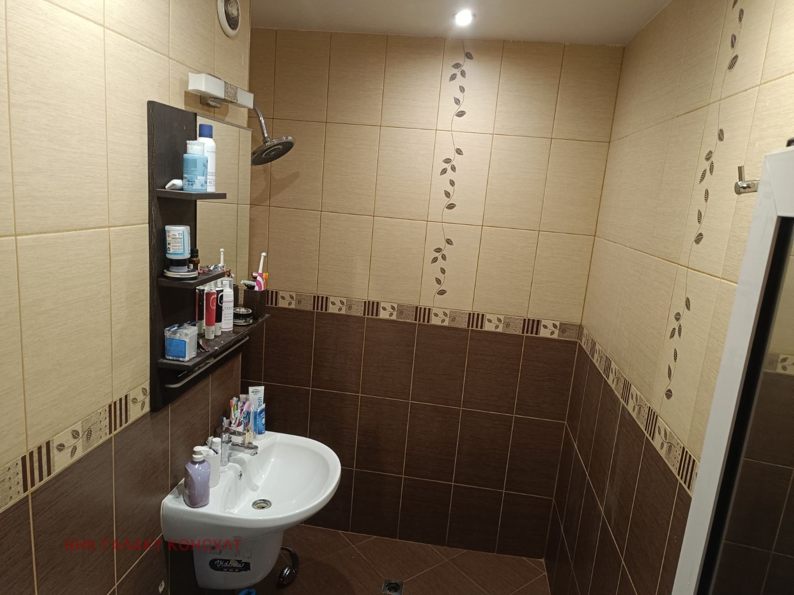 ������� 3-����� | Imot.bg � ����������� 6