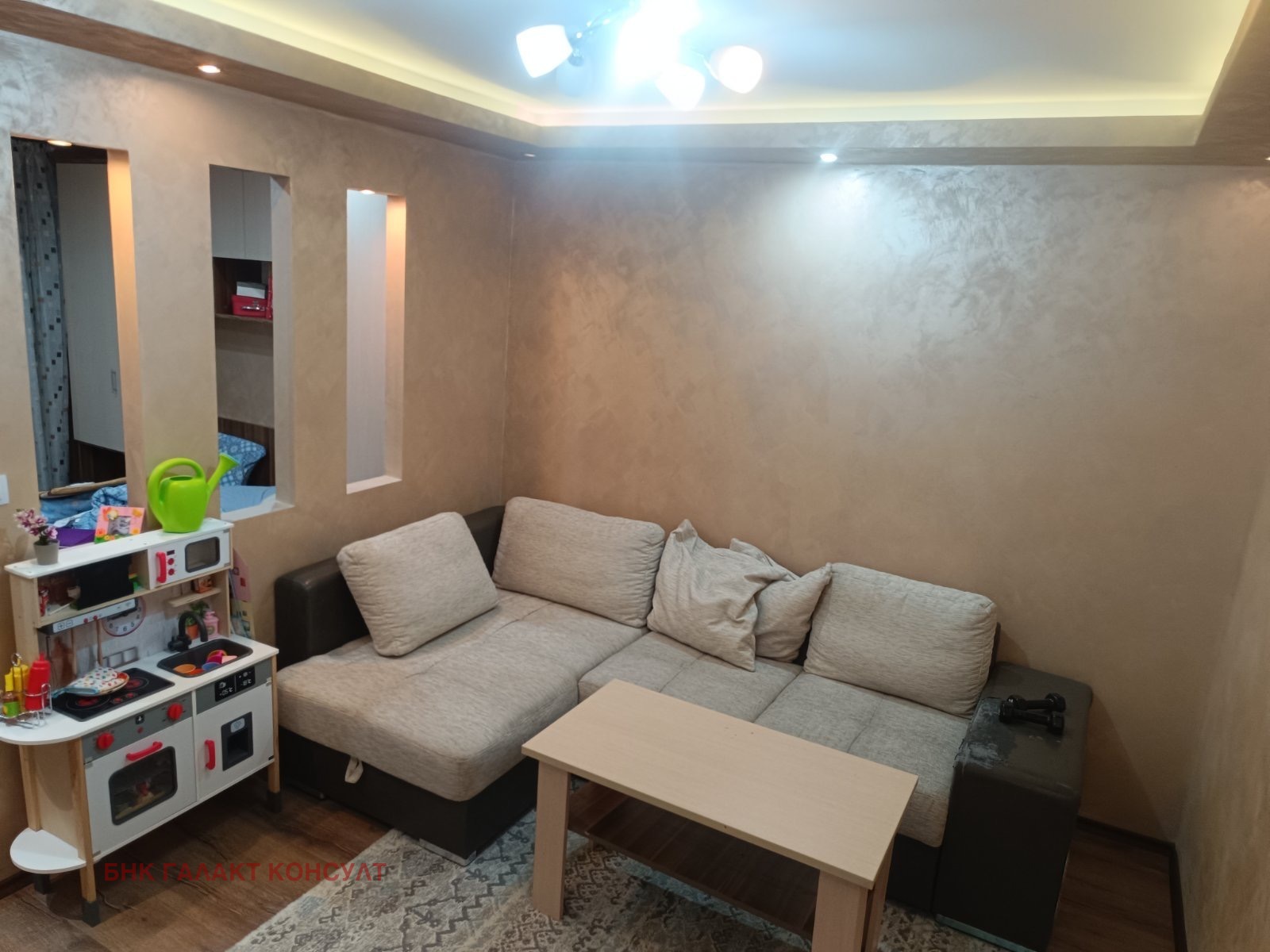 ������� 3-����� | Imot.bg � ����������� 1