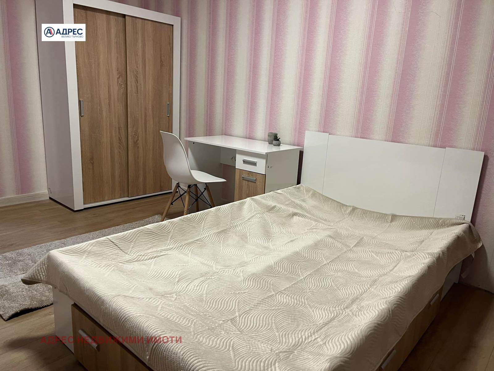 ������� 3-����� | Imot.bg � ����������� 4