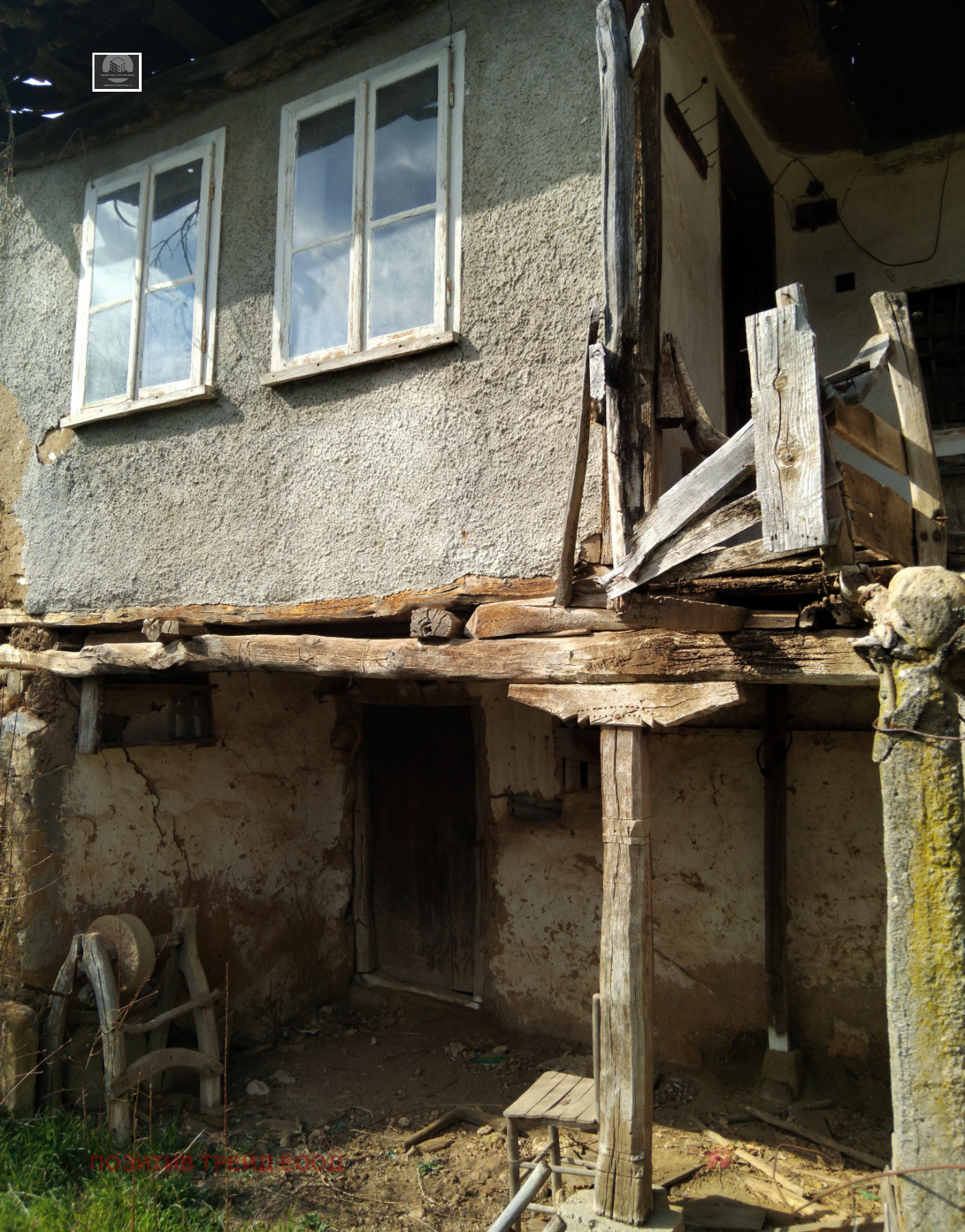 ������� ���� | Imot.bg � ����������� 2