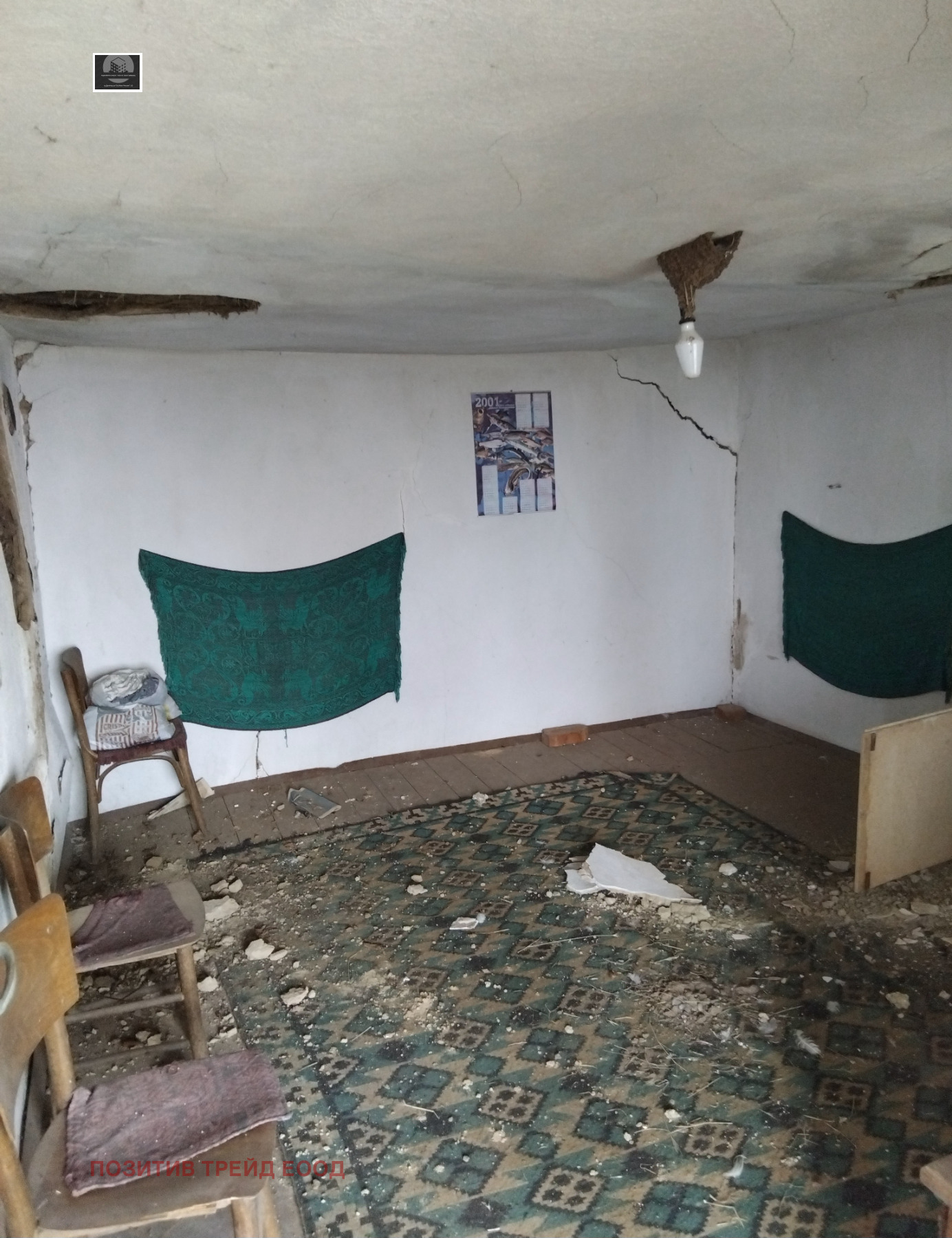 ������� ���� | Imot.bg � ����������� 4