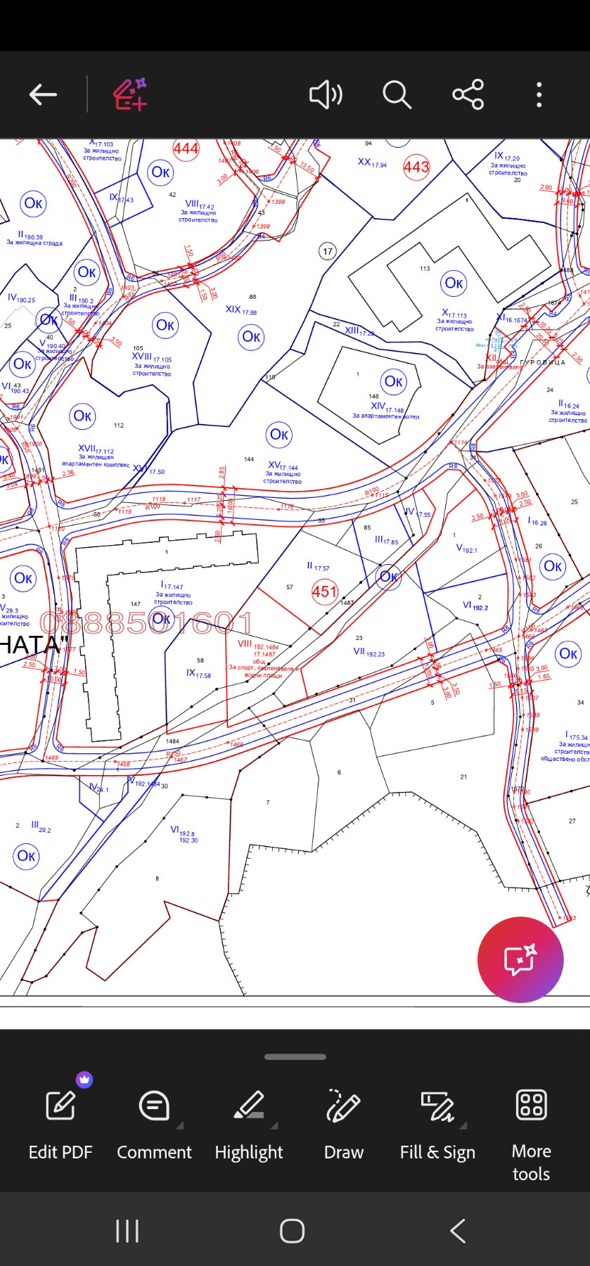������� ������ | Imot.bg � ����������� 11