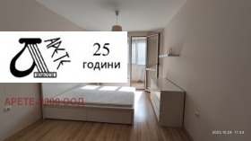 1 hálószoba Bakston, Sofia 9