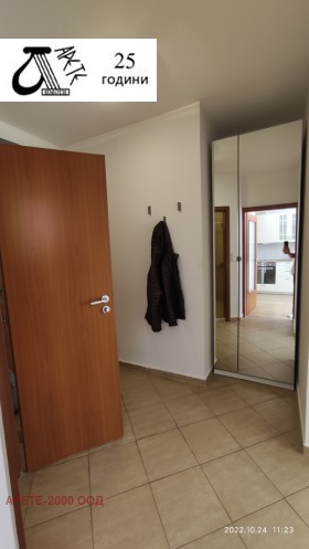 1 hálószoba Bakston, Sofia 11