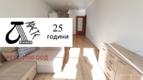 1 hálószoba Bakston, Sofia 5