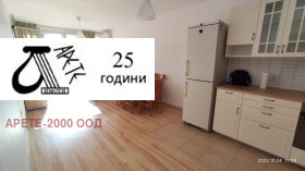 1 hálószoba Bakston, Sofia 1