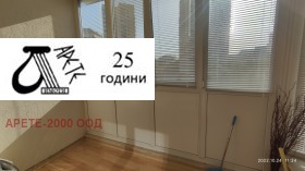 1 hálószoba Bakston, Sofia 7