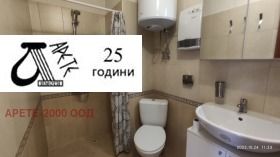 1 hálószoba Bakston, Sofia 10
