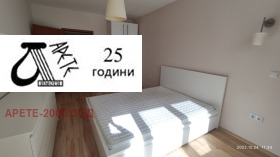 1 hálószoba Bakston, Sofia 8