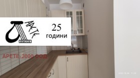 1 hálószoba Bakston, Sofia 3