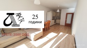 1 hálószoba Bakston, Sofia 6