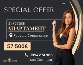 1 soveværelse Hristo Smirnenski, Plovdiv
