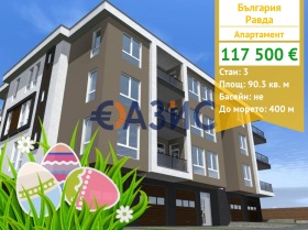 3-СТАЕН, 90 m2