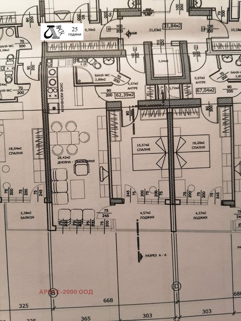 Eladó  1 hálószoba Sofia , Bakston , 72 négyzetméter | 31822914 - kép [12]