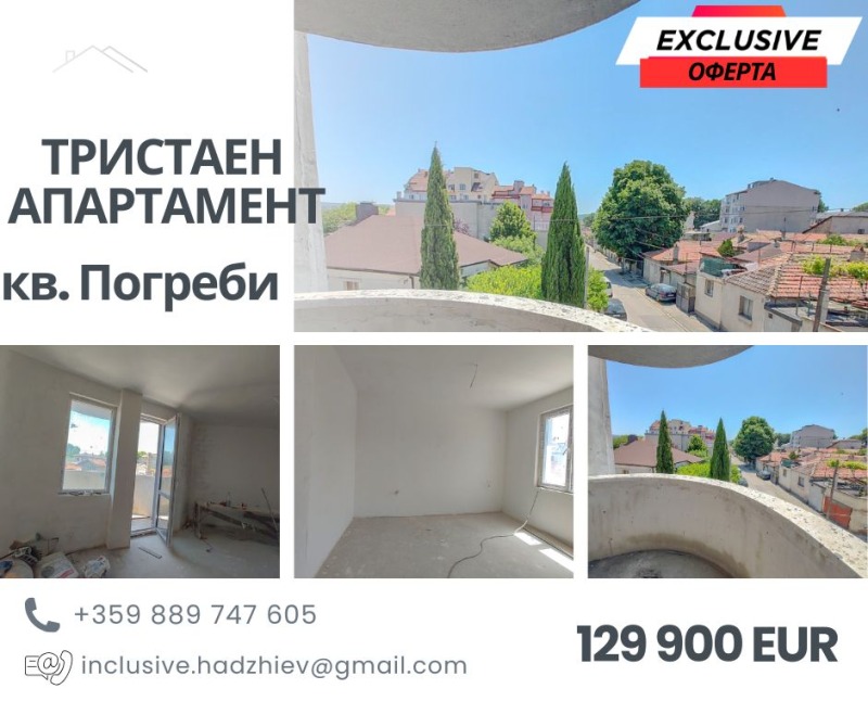 Продается  2 спальни Варна , Погреби , 92 кв.м | 29047063