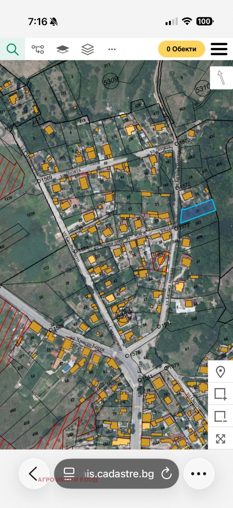 Продава ПАРЦЕЛ, гр. София, с. Войнеговци