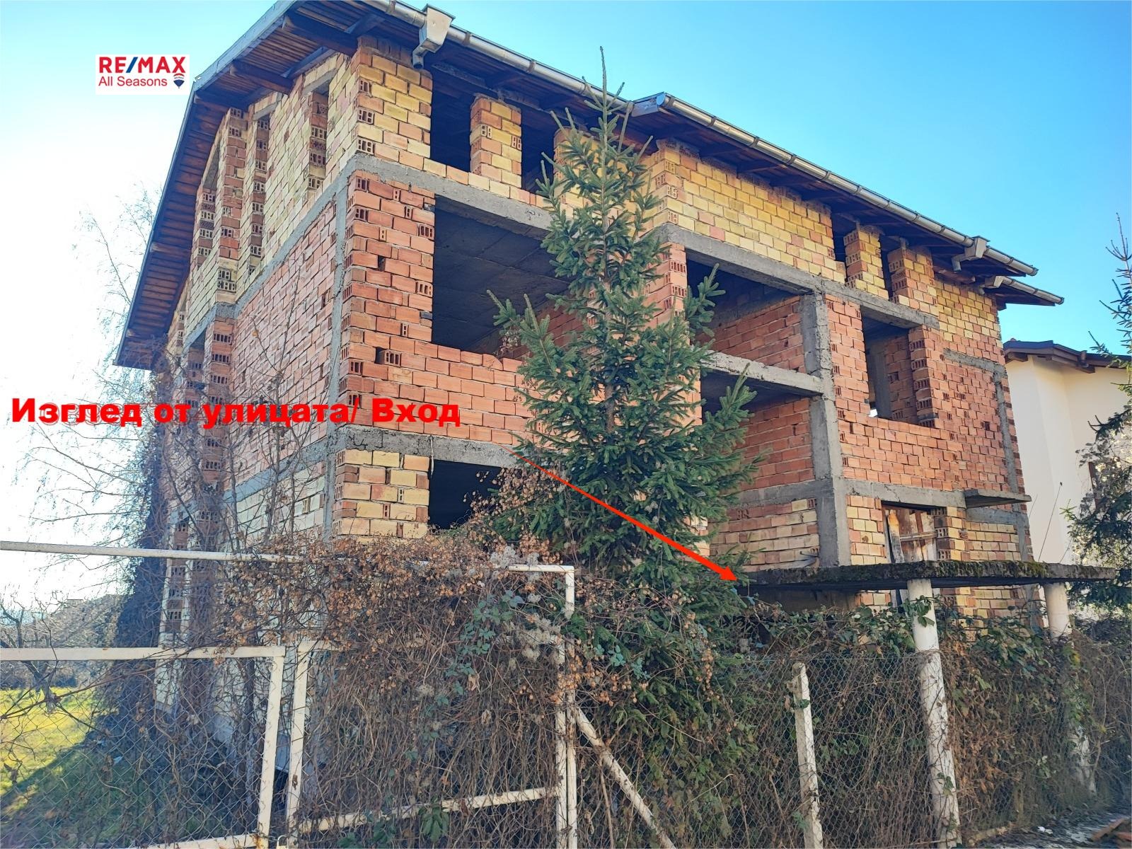 Продава КЪЩА, с. Бачево, област Благоевград, снимка 2 - Къщи - 53495652