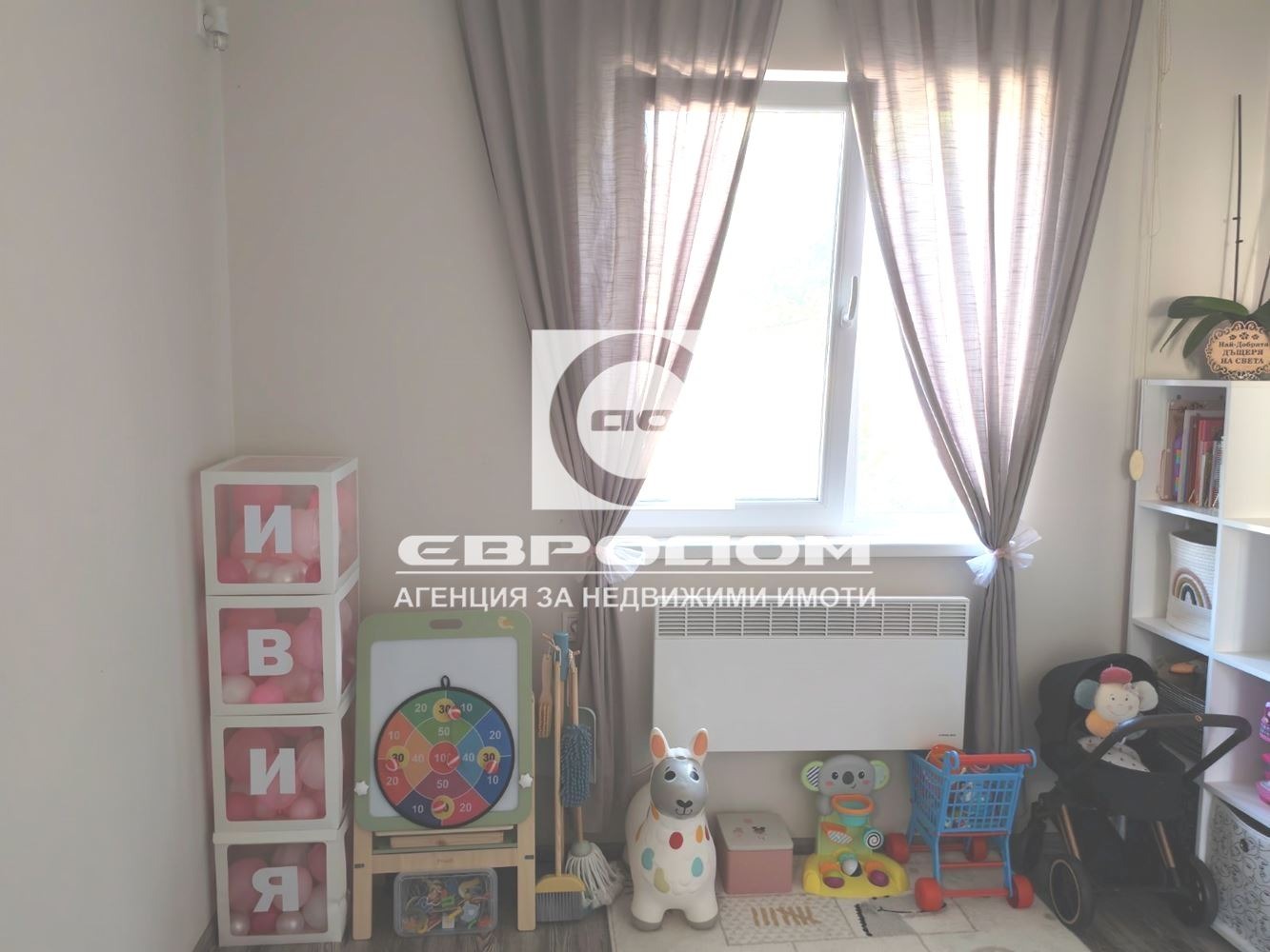 Продава КЪЩА, гр. Стара Загора, Център, снимка 5 - Къщи - 54630281