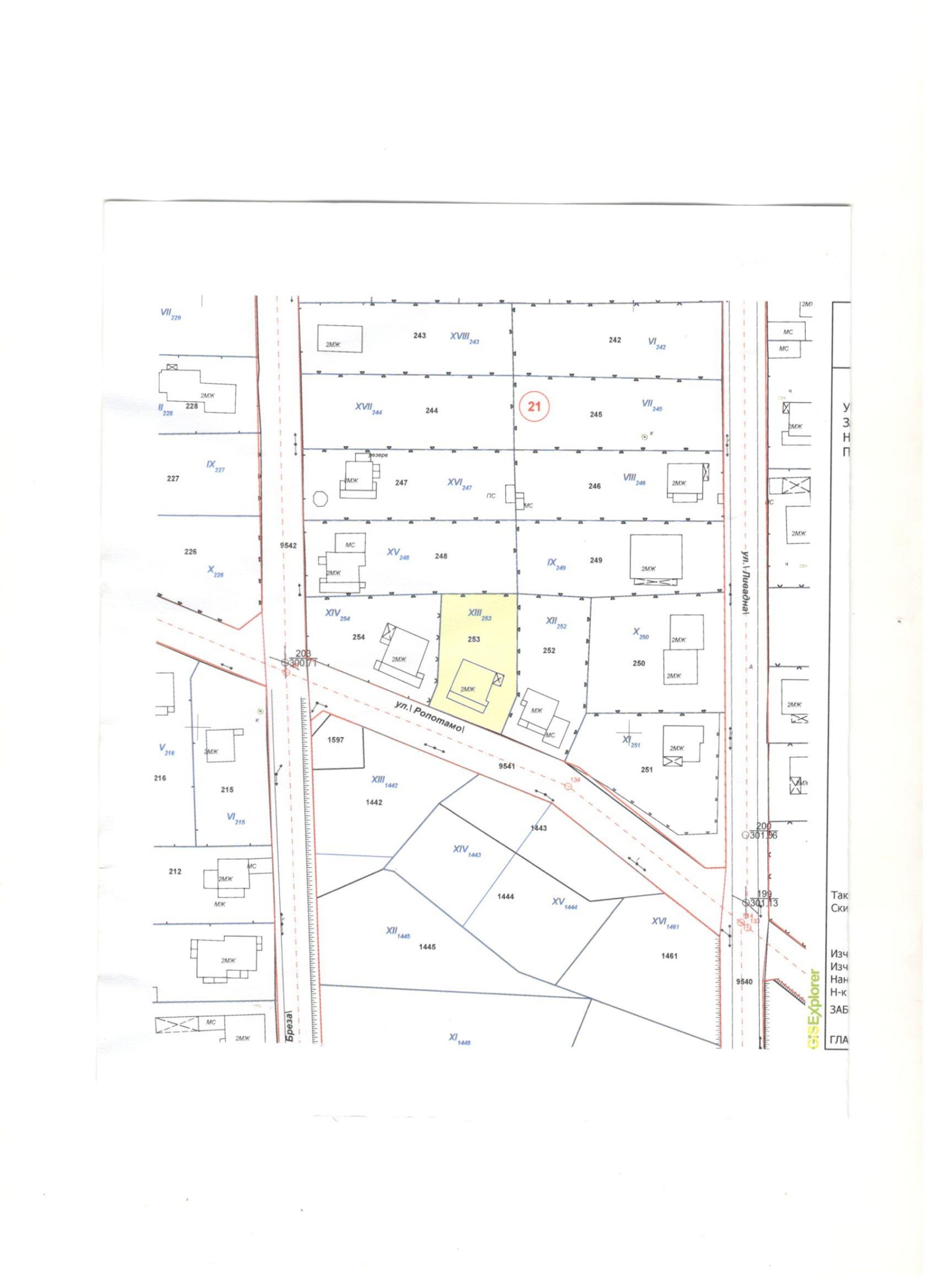 Продава КЪЩА, с. Ягода, област Стара Загора, снимка 5 - Къщи - 54914265