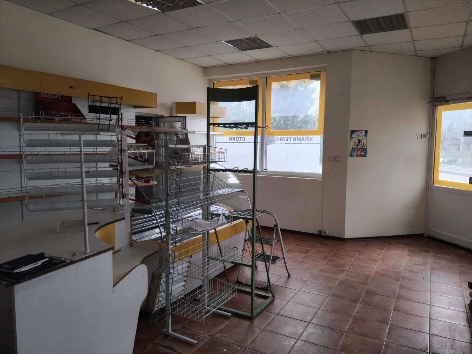 Продава БИЗНЕС ИМОТ, гр. Кубрат, област Разград, снимка 5 - Други - 54134148