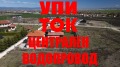 Продава  Парцел област София , с. Хераково , 620 кв.м | 40828601