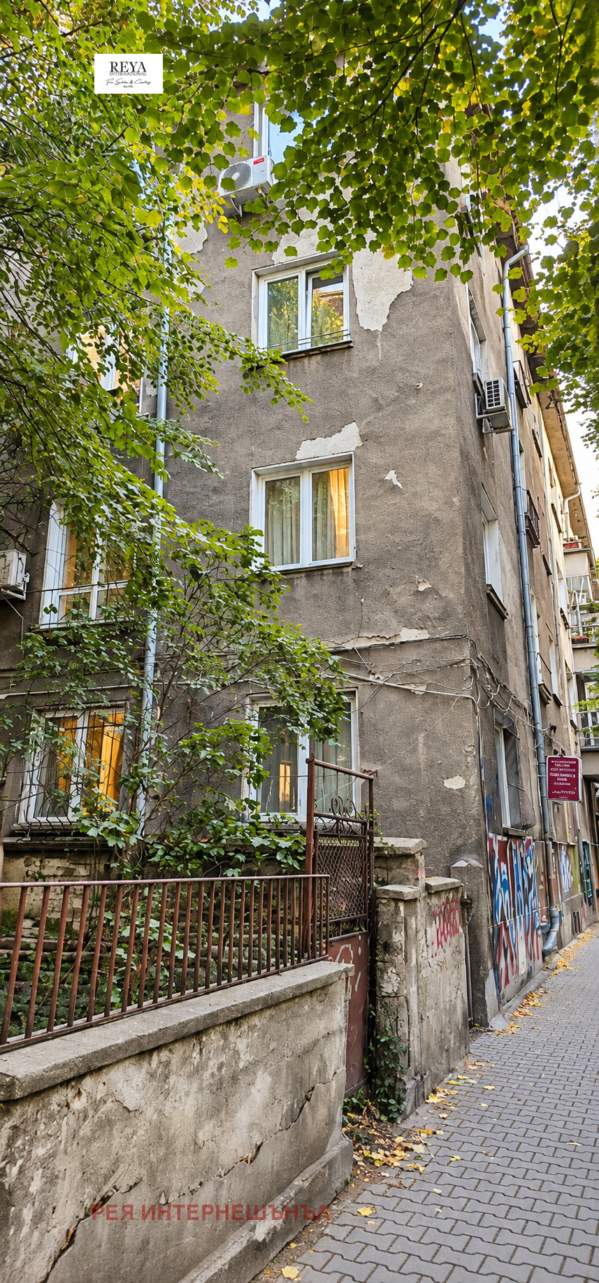 ������� 2-����� | Imot.bg � ����������� 11