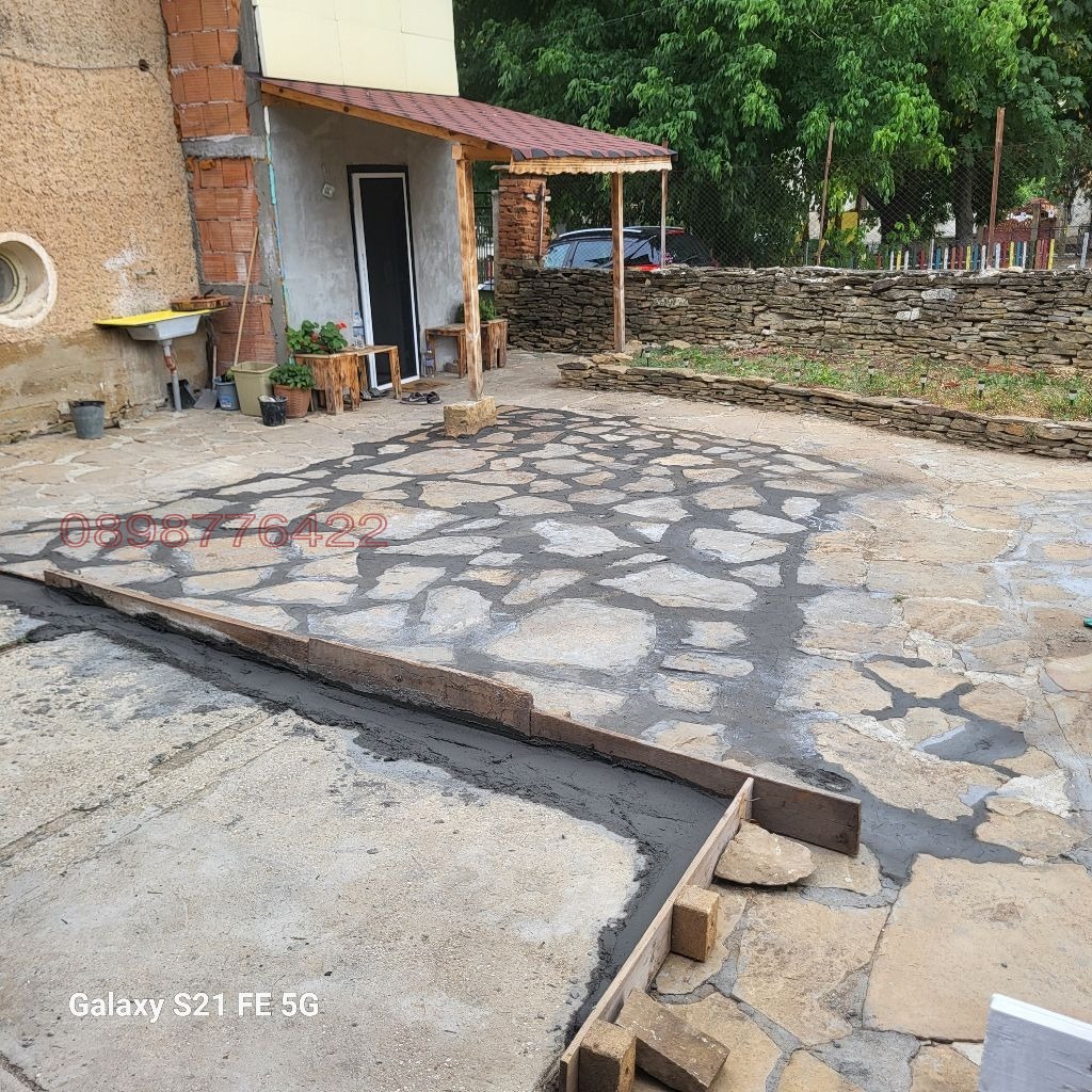 ������� ���� | Imot.bg � ����������� 14